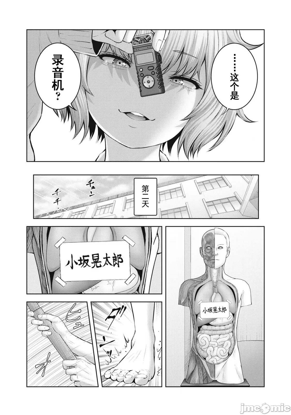 หน้า 165