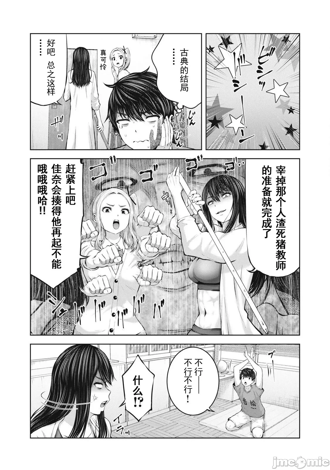 หน้า 168