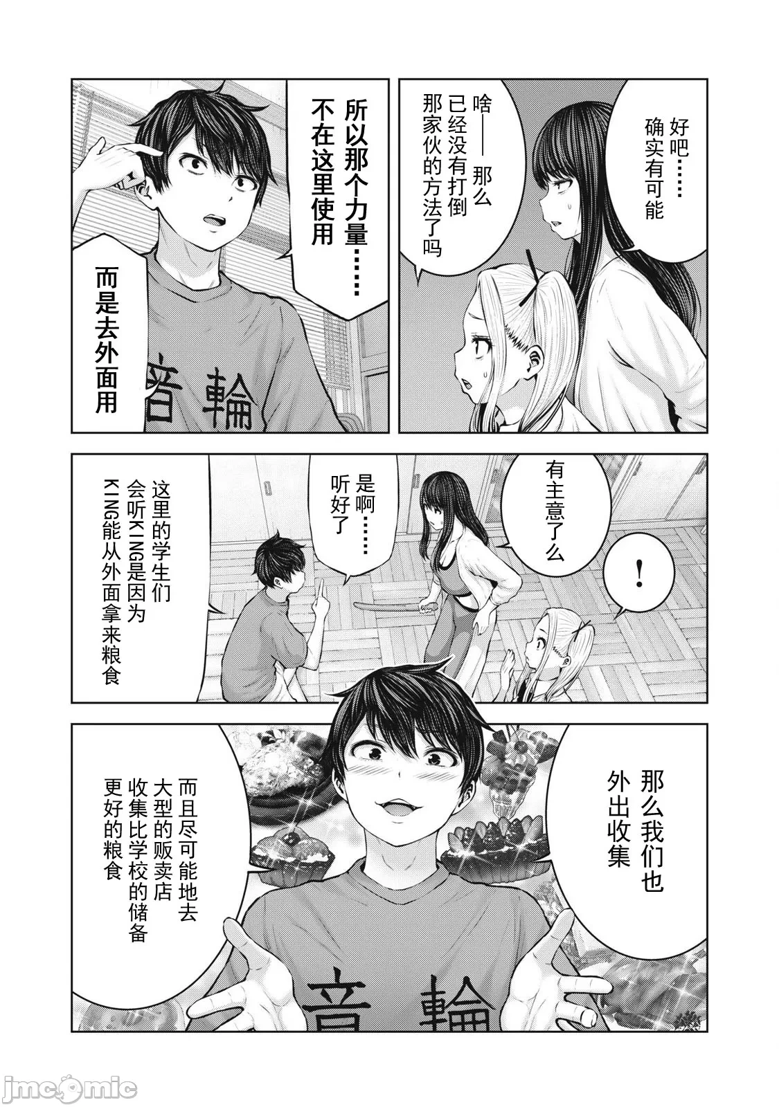 หน้า 170