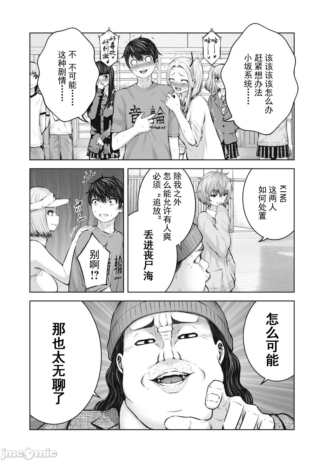 หน้า 177