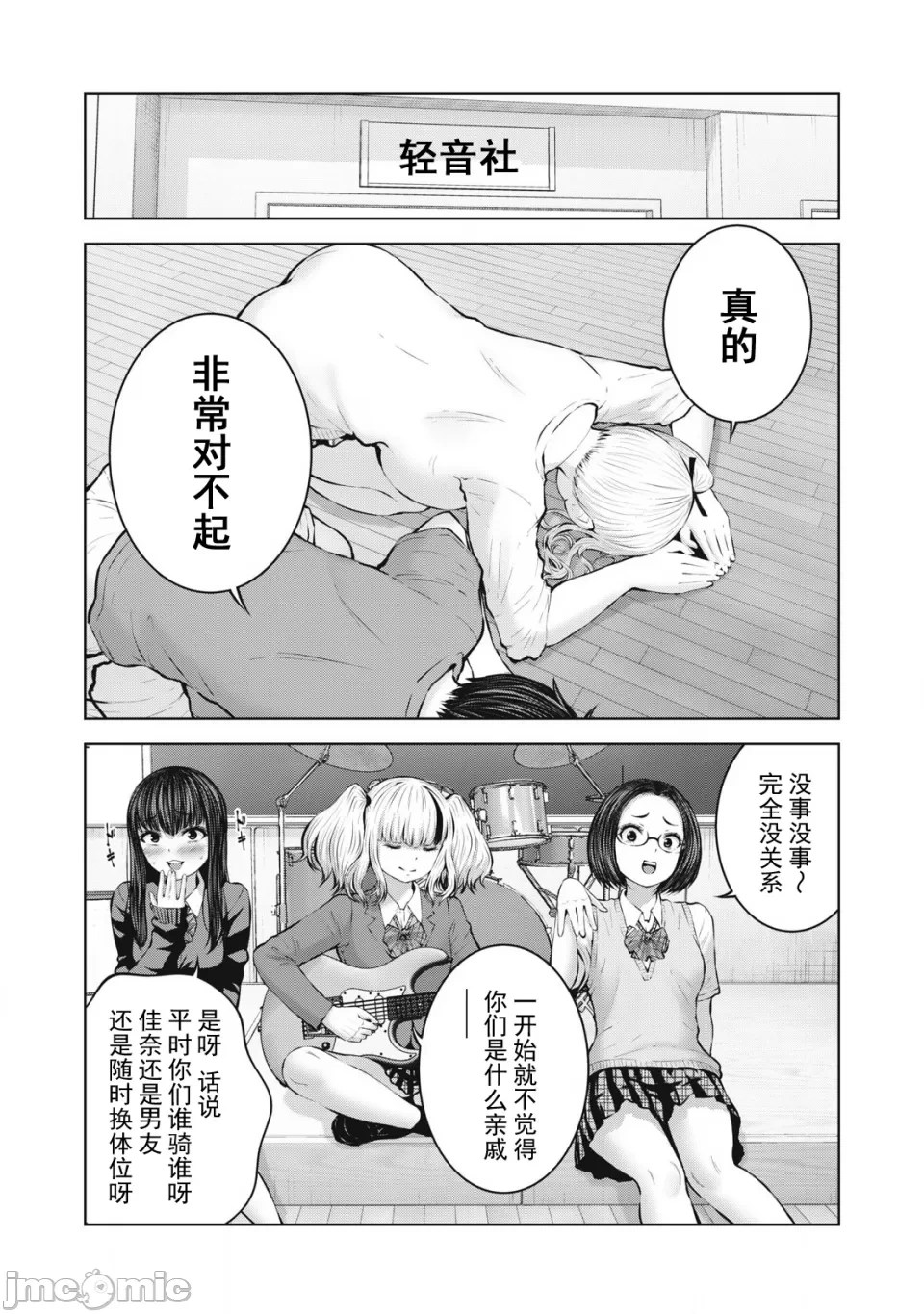 หน้า 184