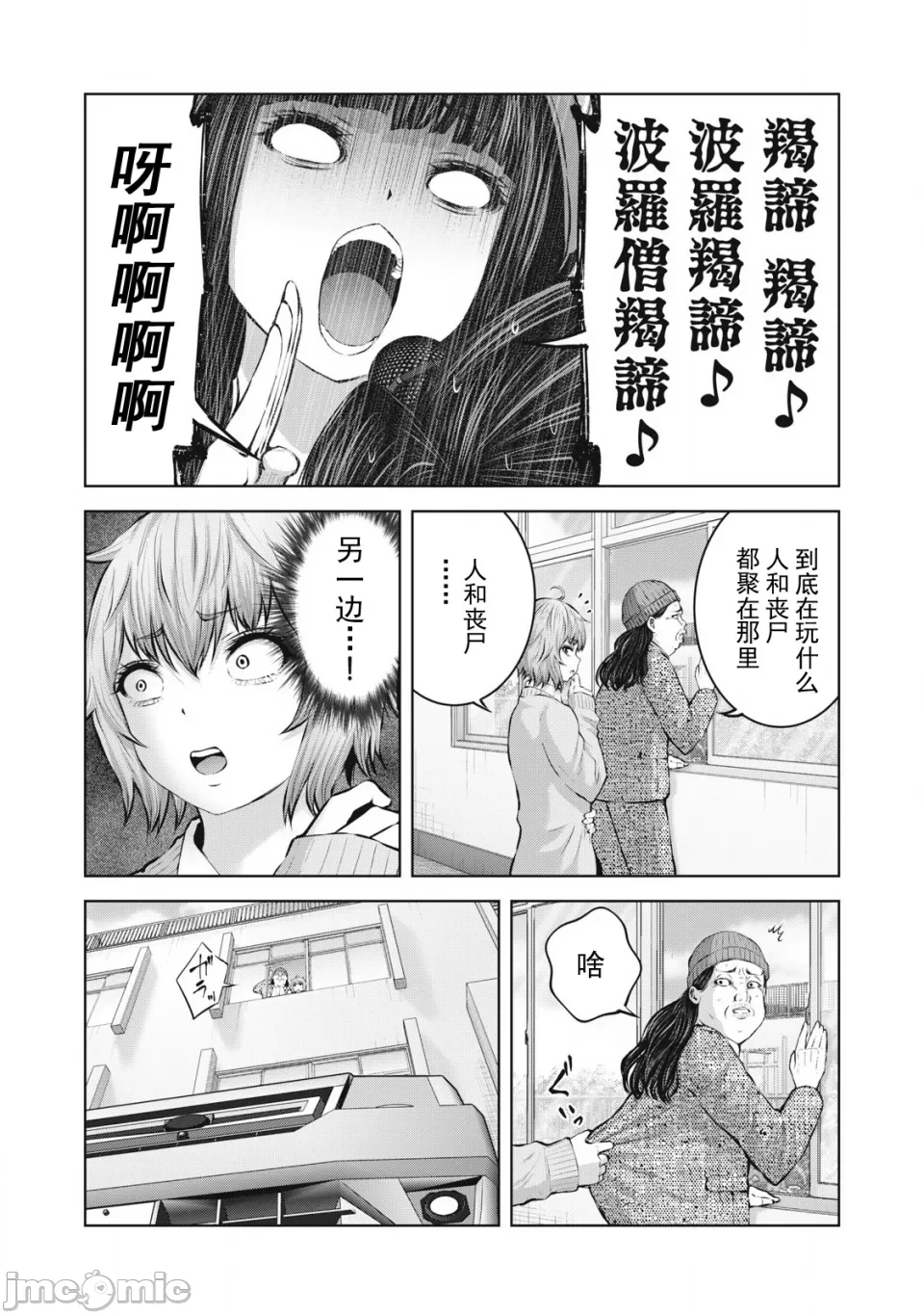 หน้า 198