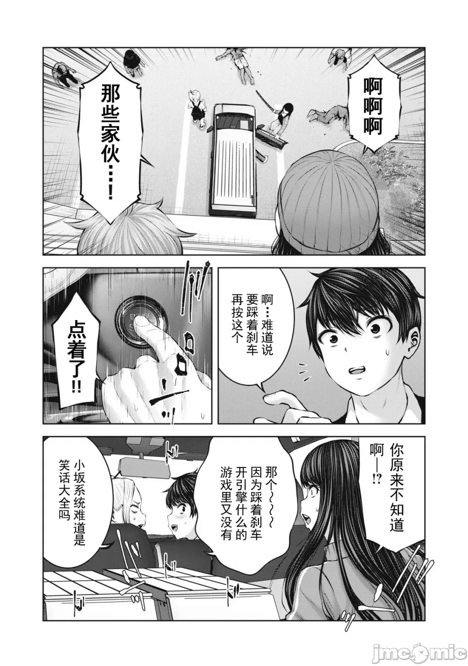 หน้า 199