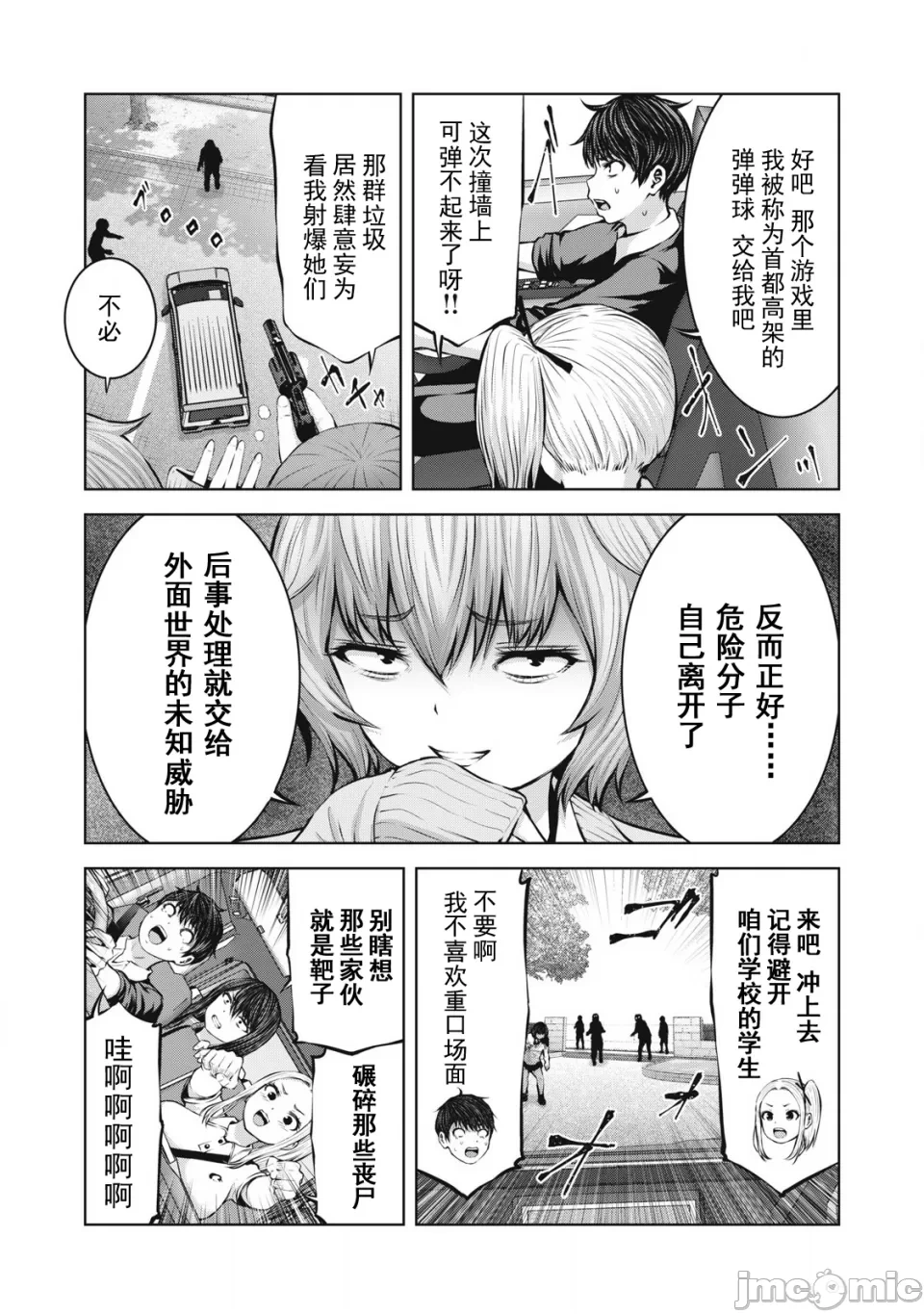 หน้า 200