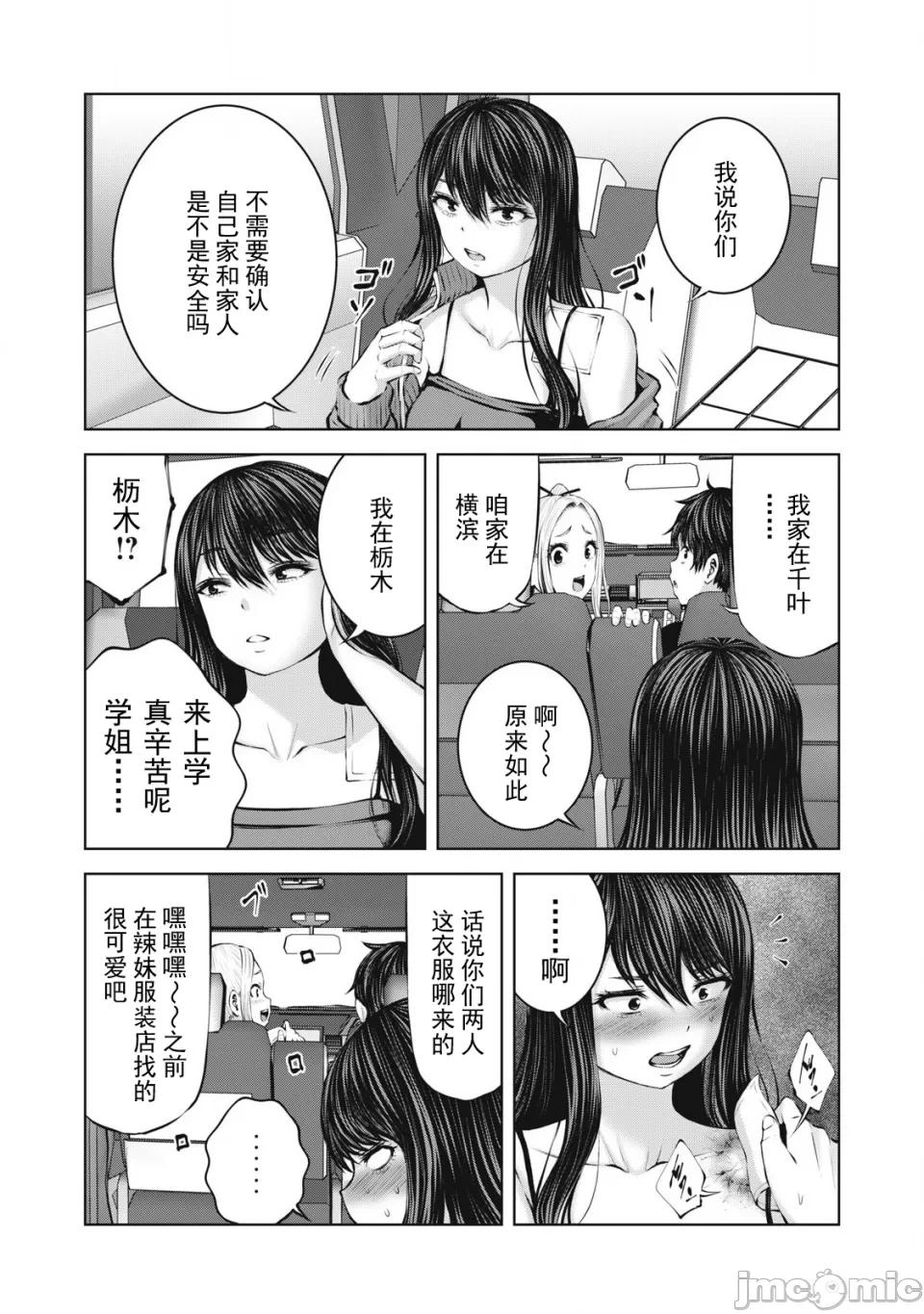 หน้า 203