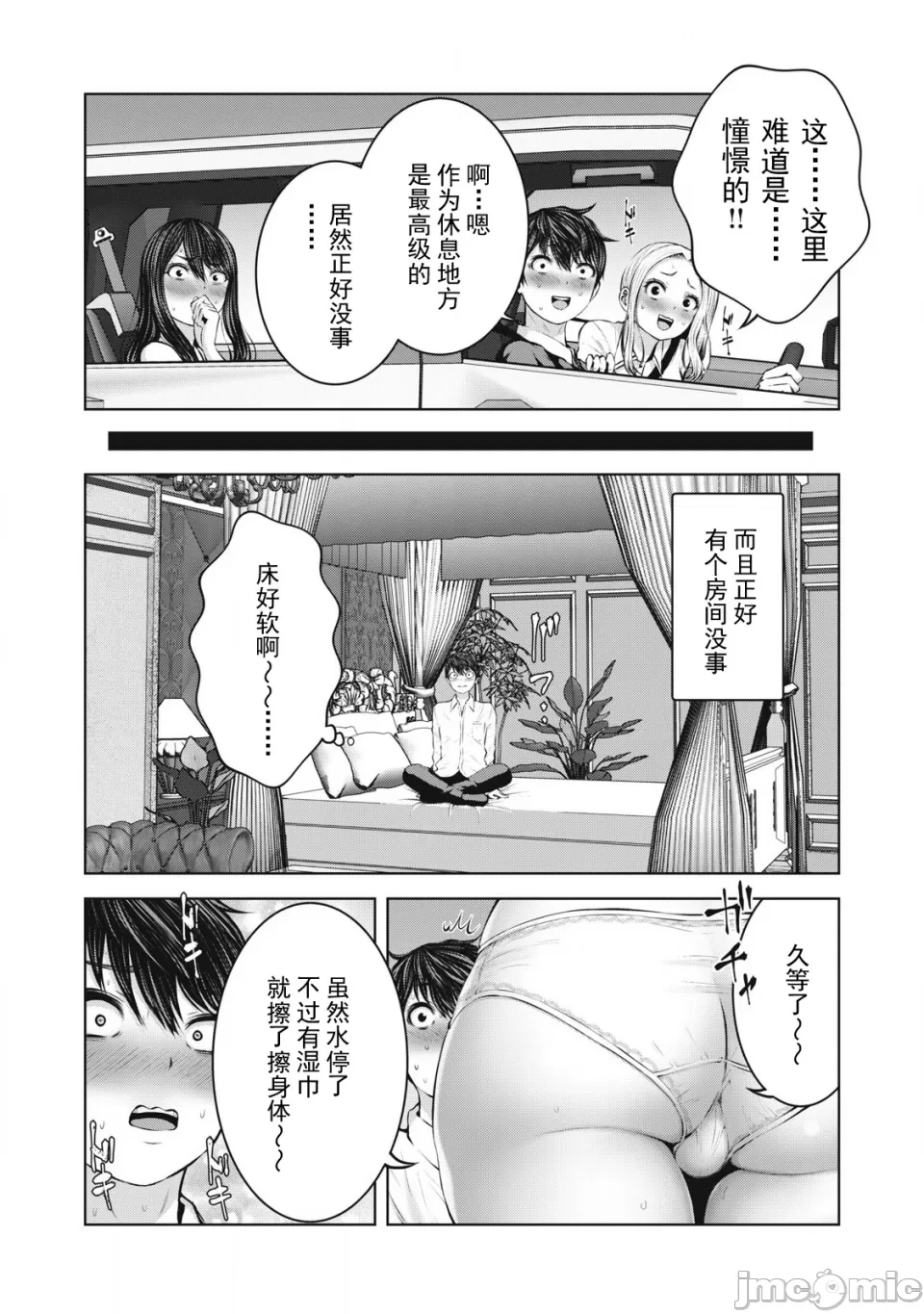 หน้า 205