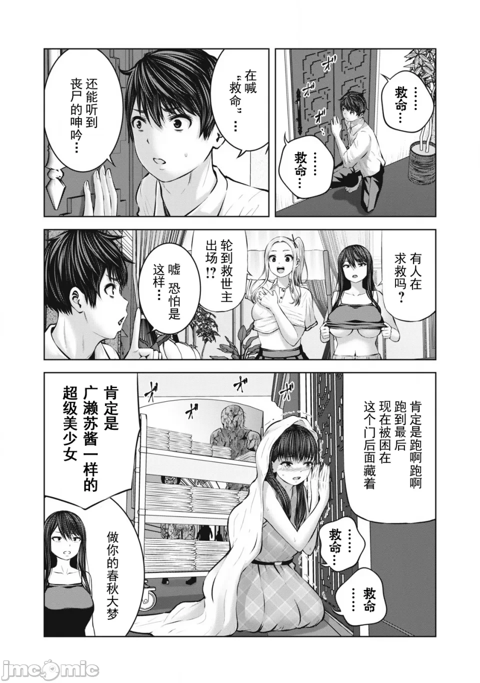 หน้า 213