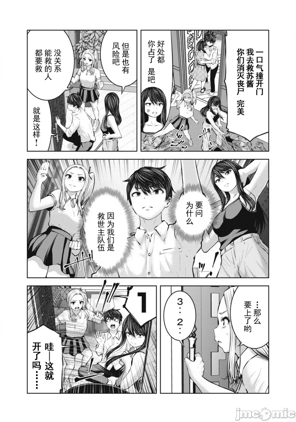 หน้า 214