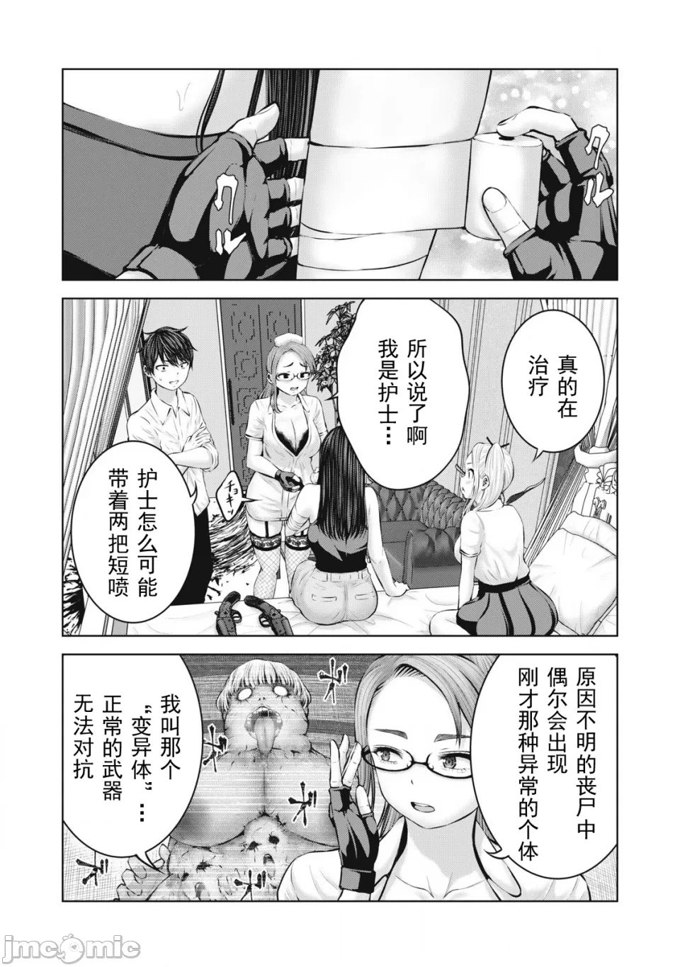 หน้า 223