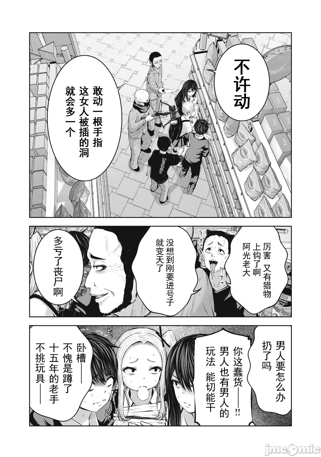 หน้า 231
