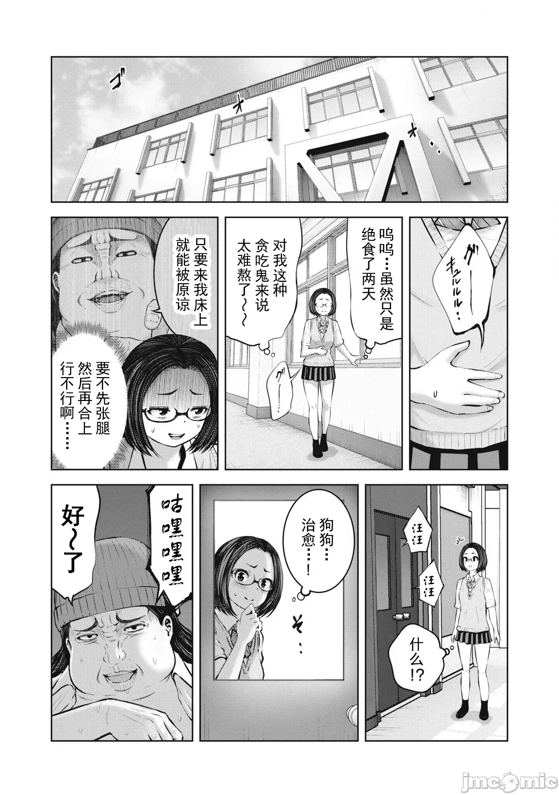 หน้า 232