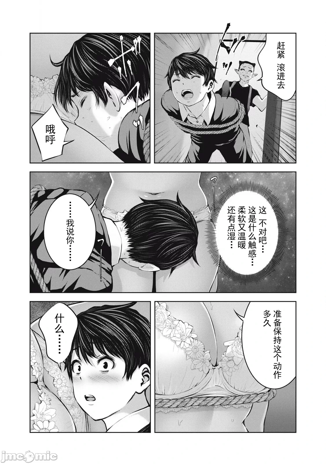 หน้า 238