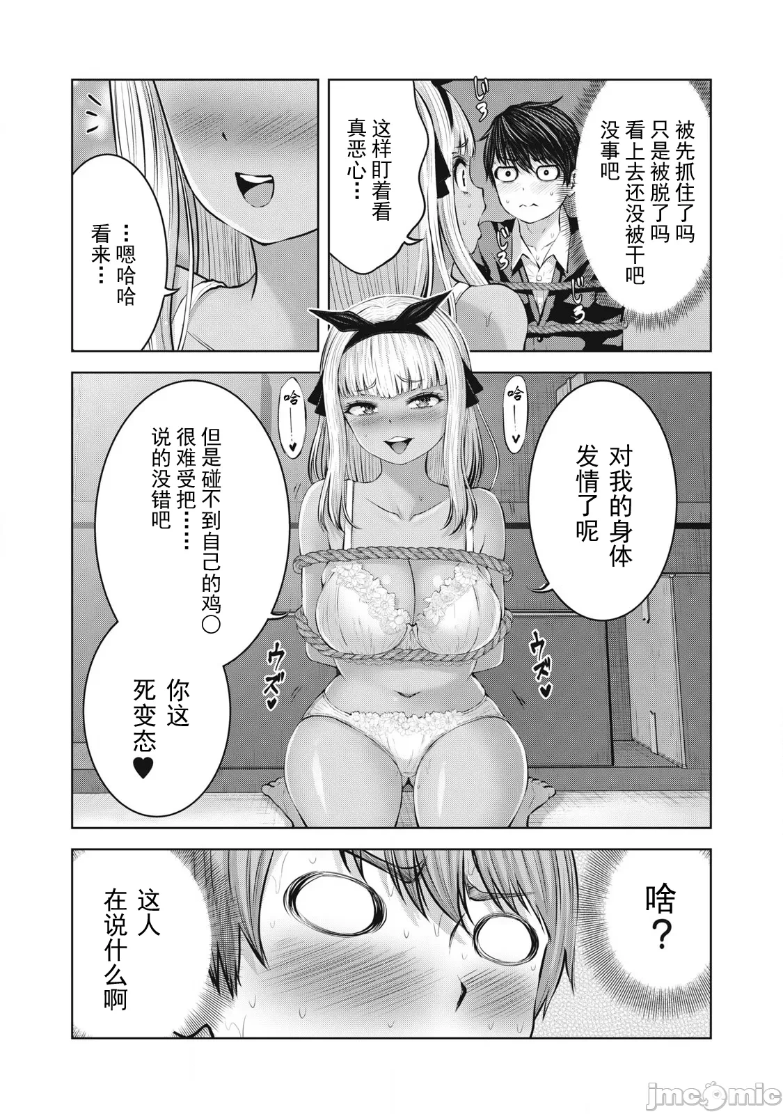 หน้า 240