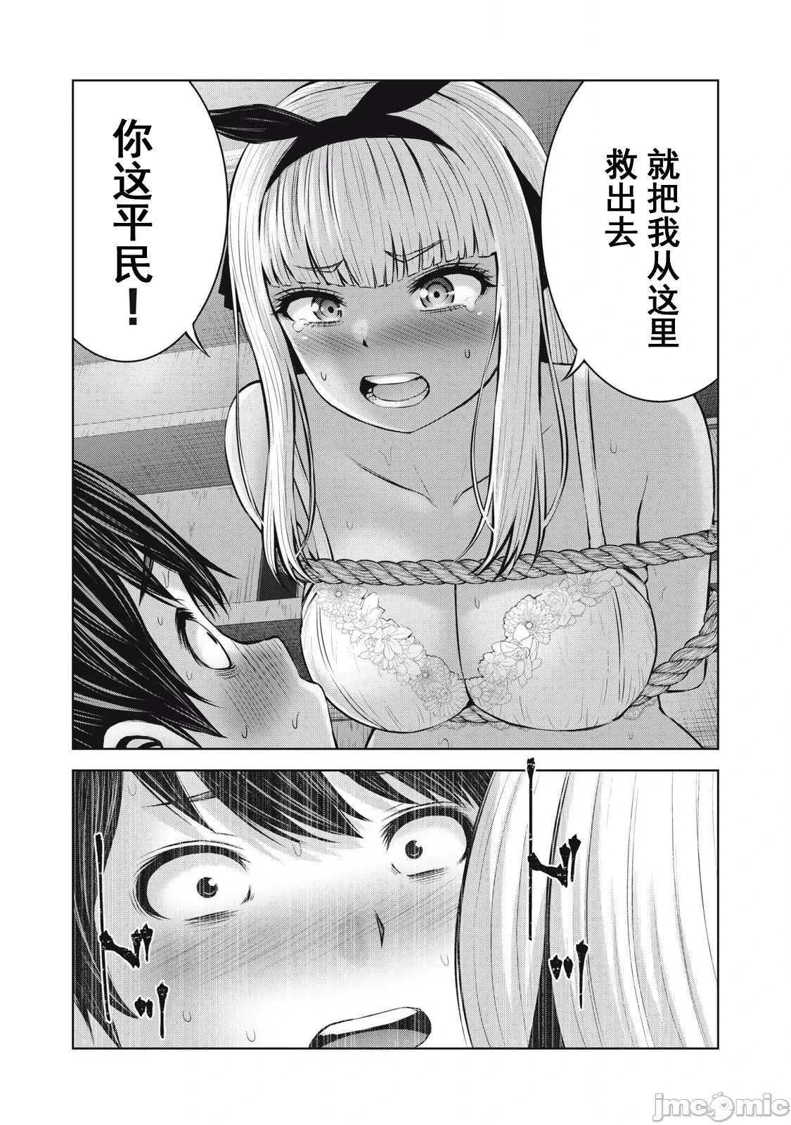 หน้า 242