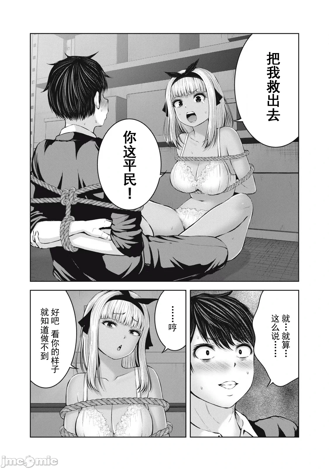 หน้า 244