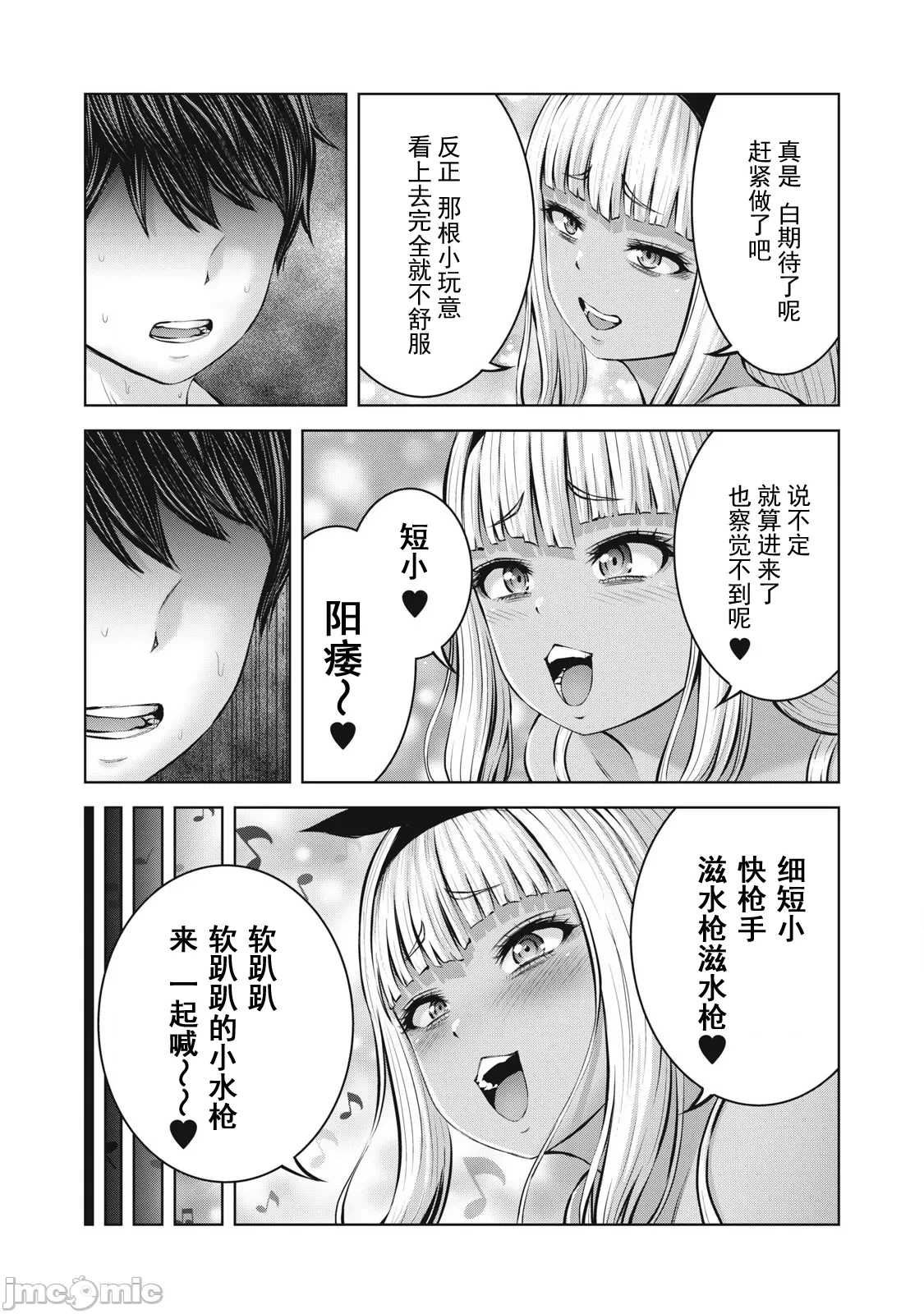 หน้า 263