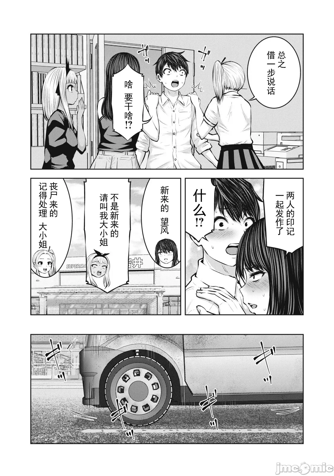 หน้า 274