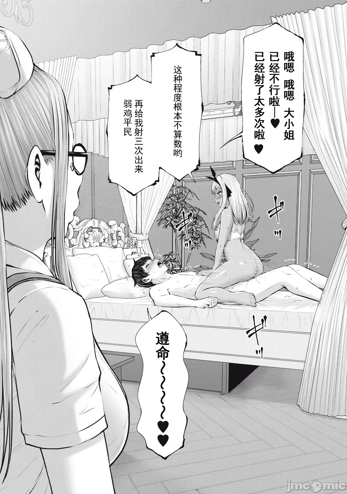 หน้า 281