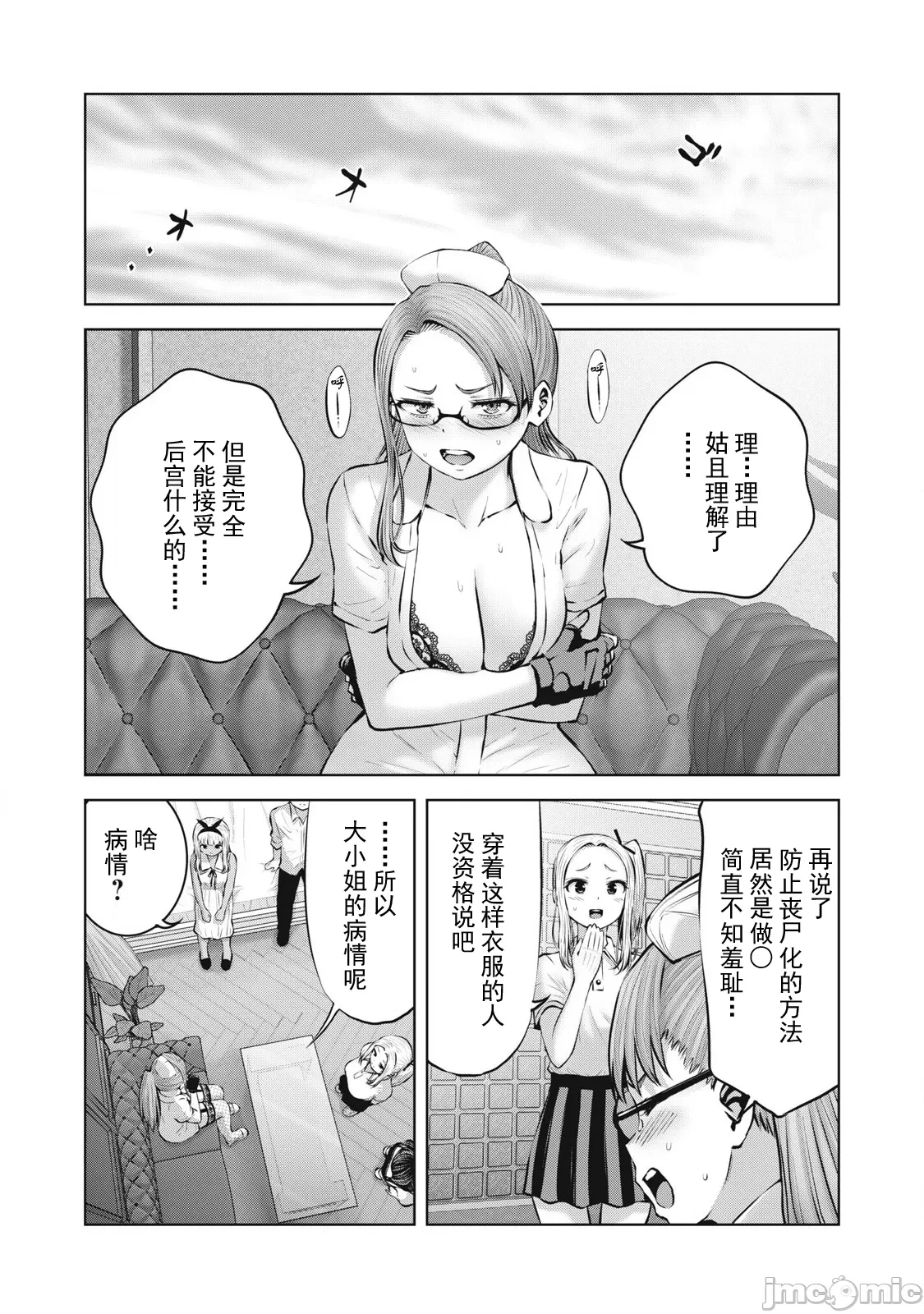 หน้า 284