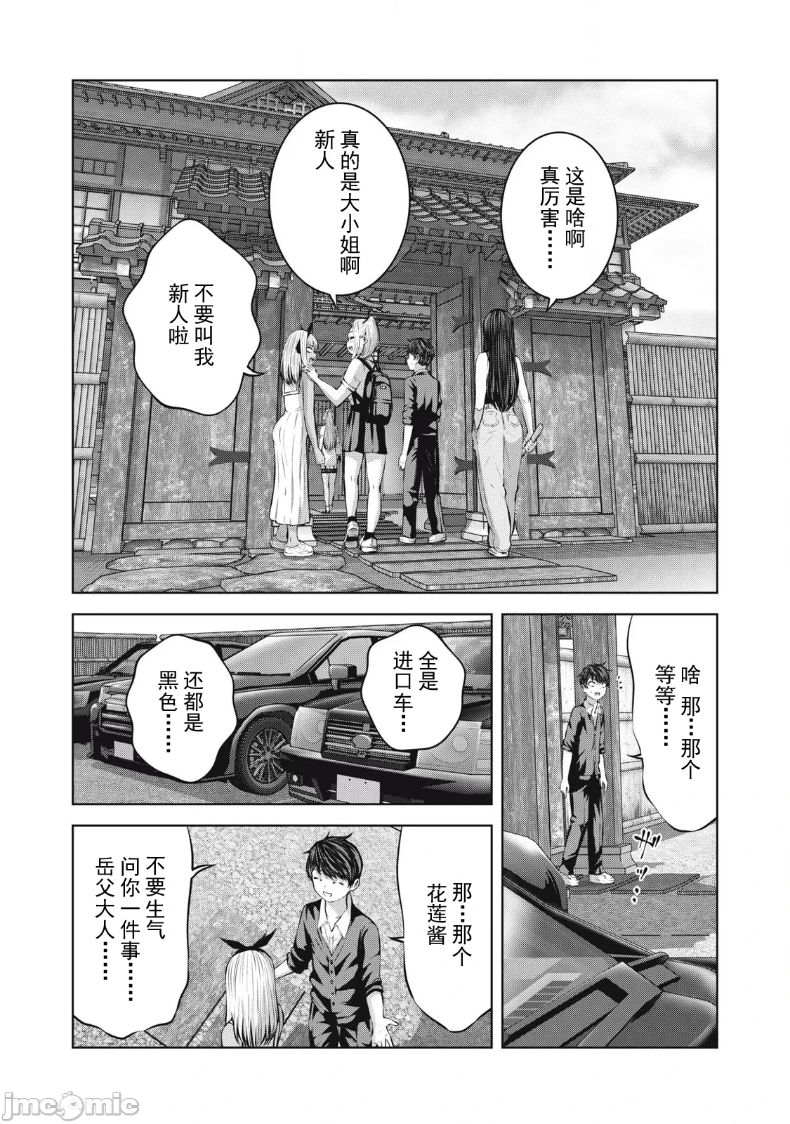 หน้า 289