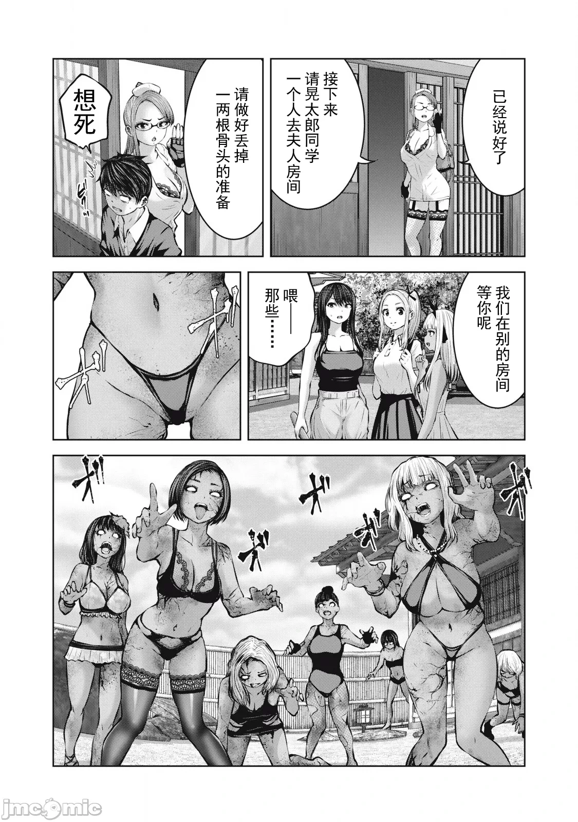 หน้า 291