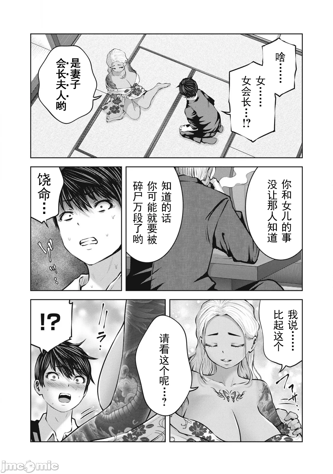 หน้า 294