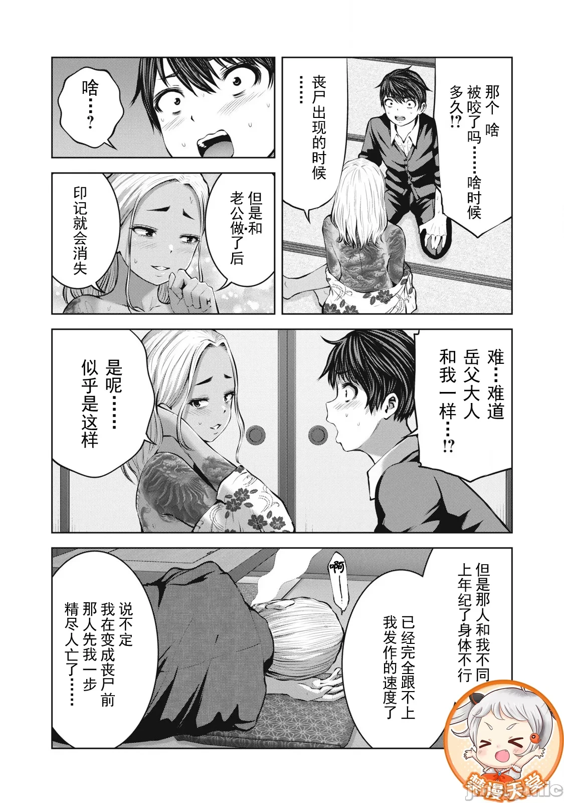 หน้า 296