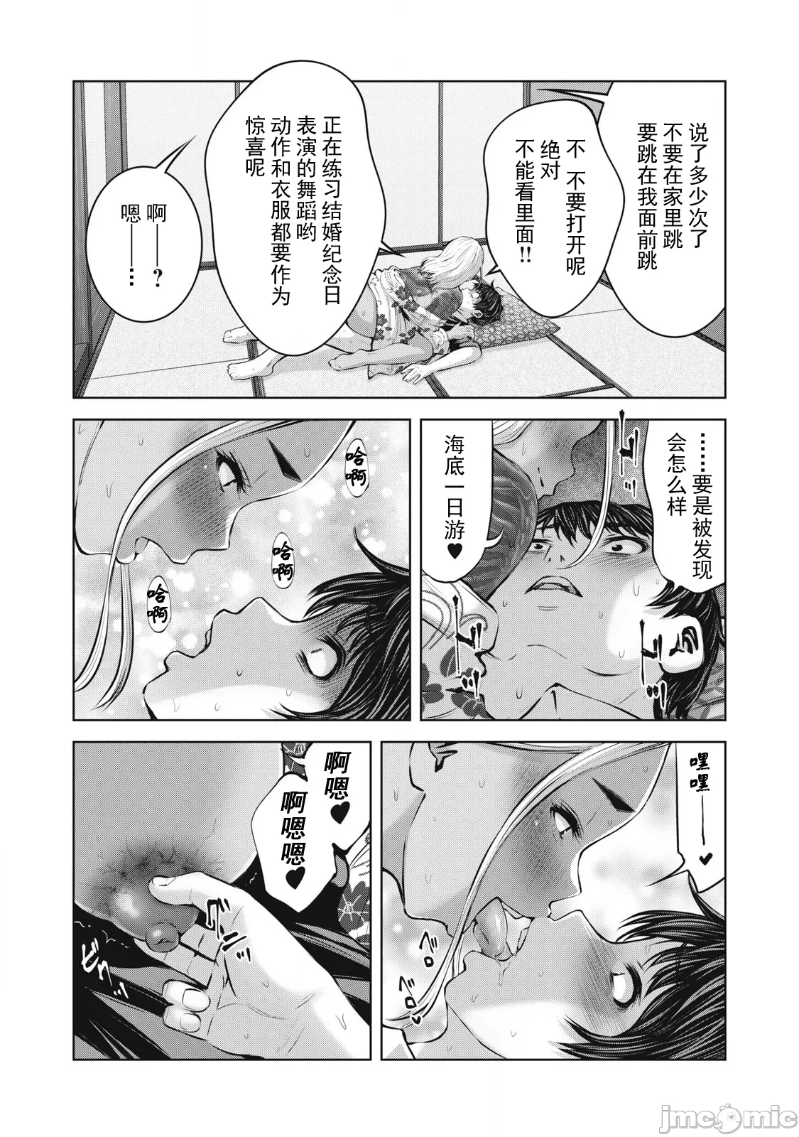 หน้า 303