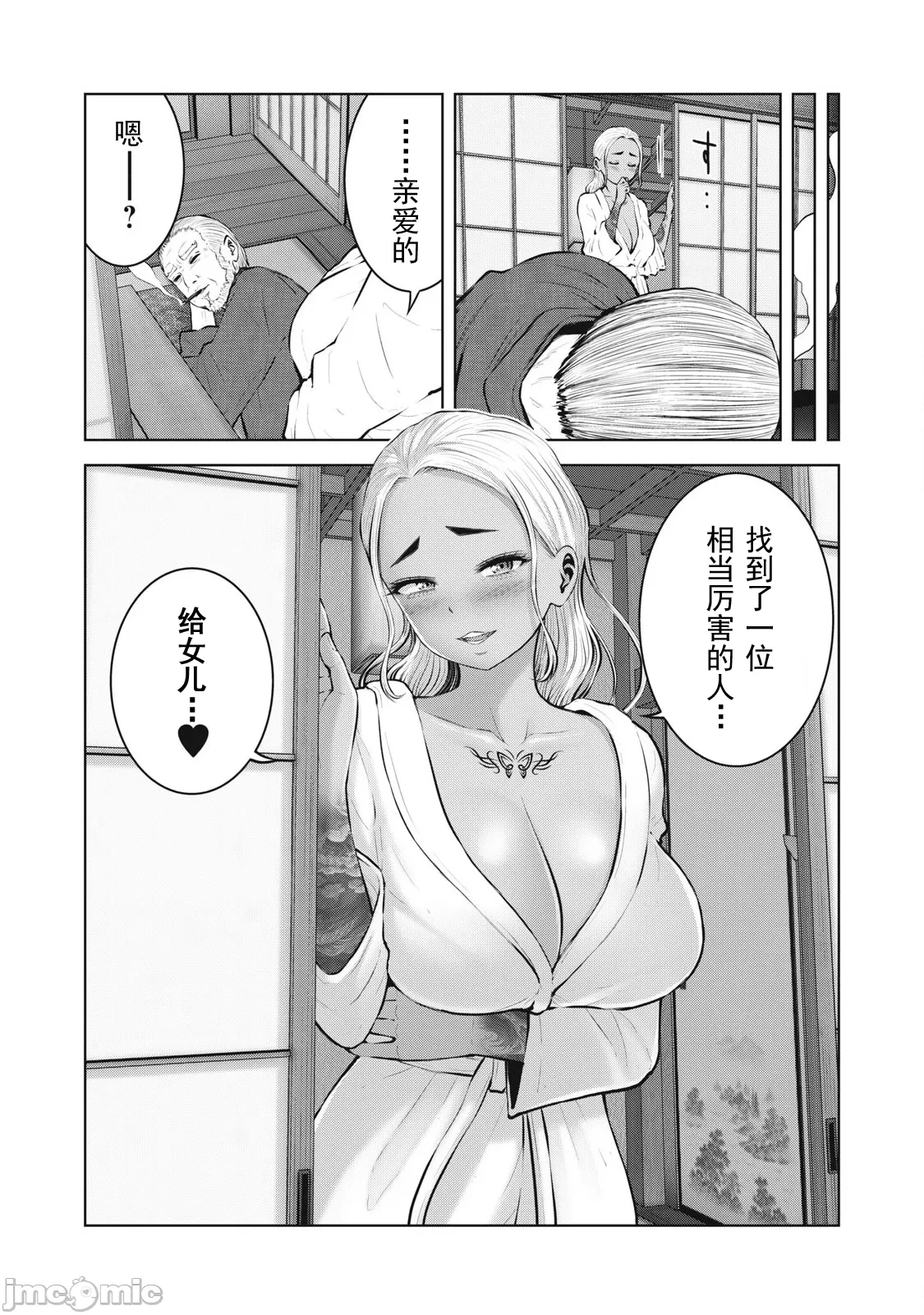 หน้า 306