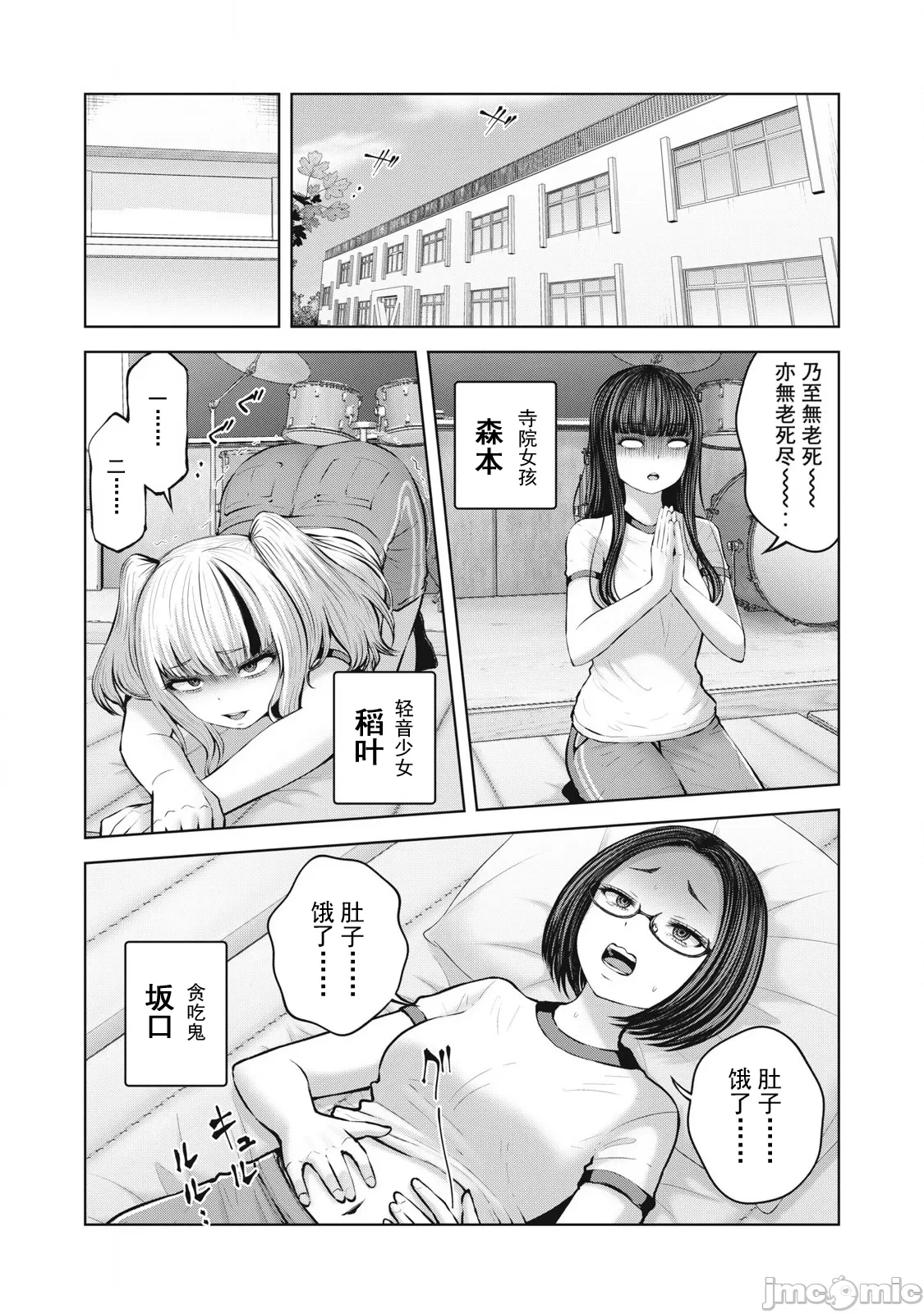 หน้า 311