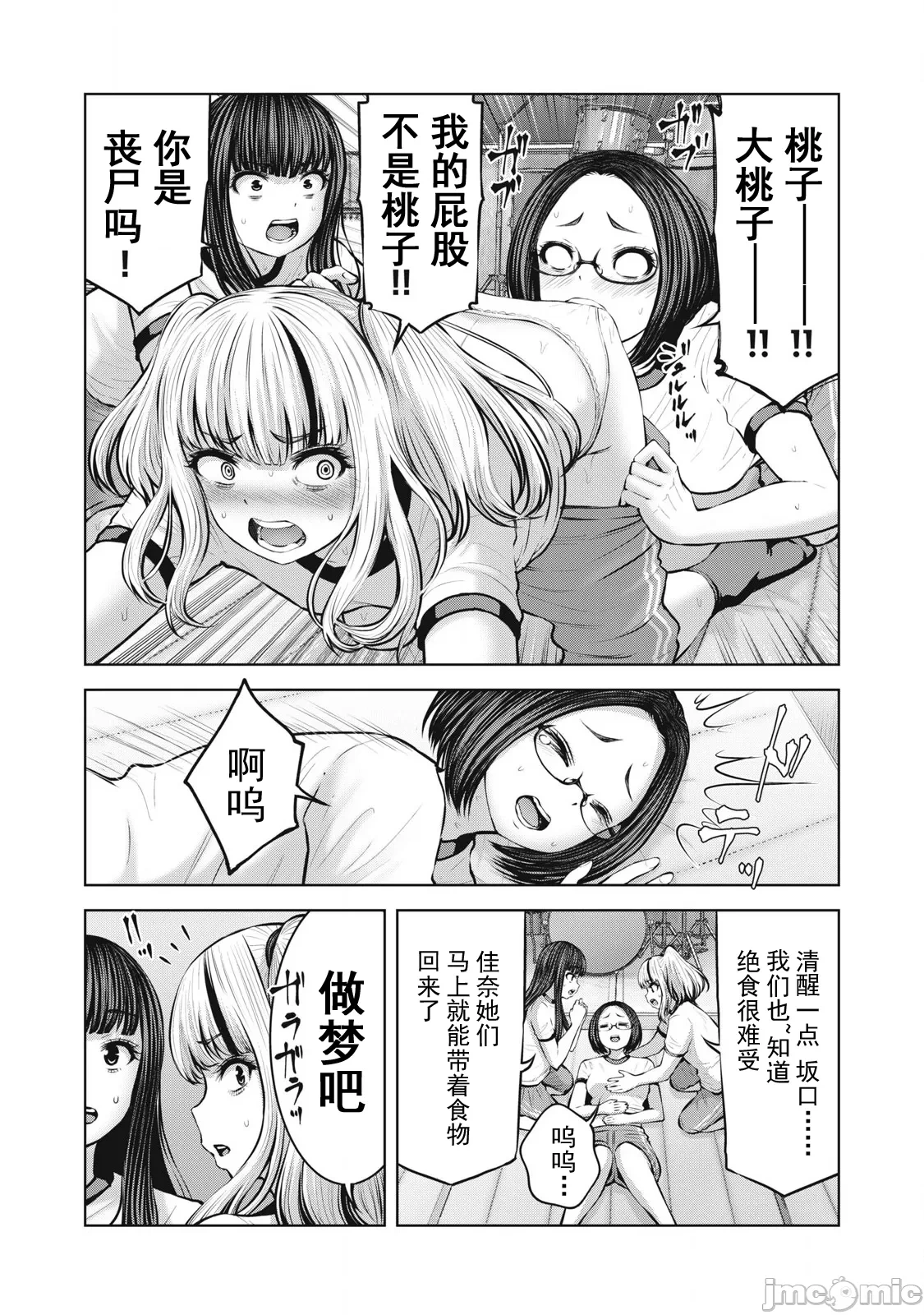 หน้า 313
