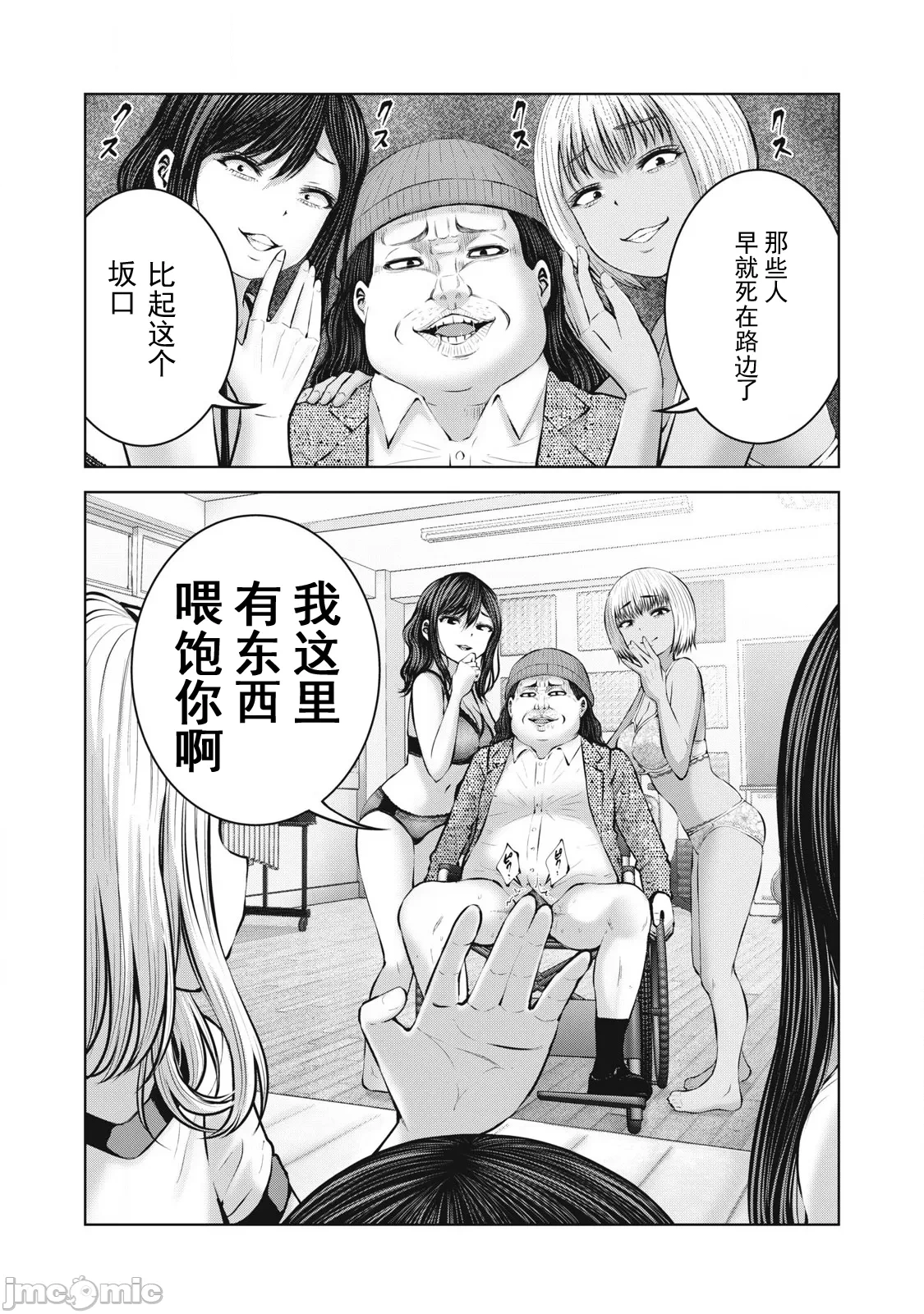 หน้า 314