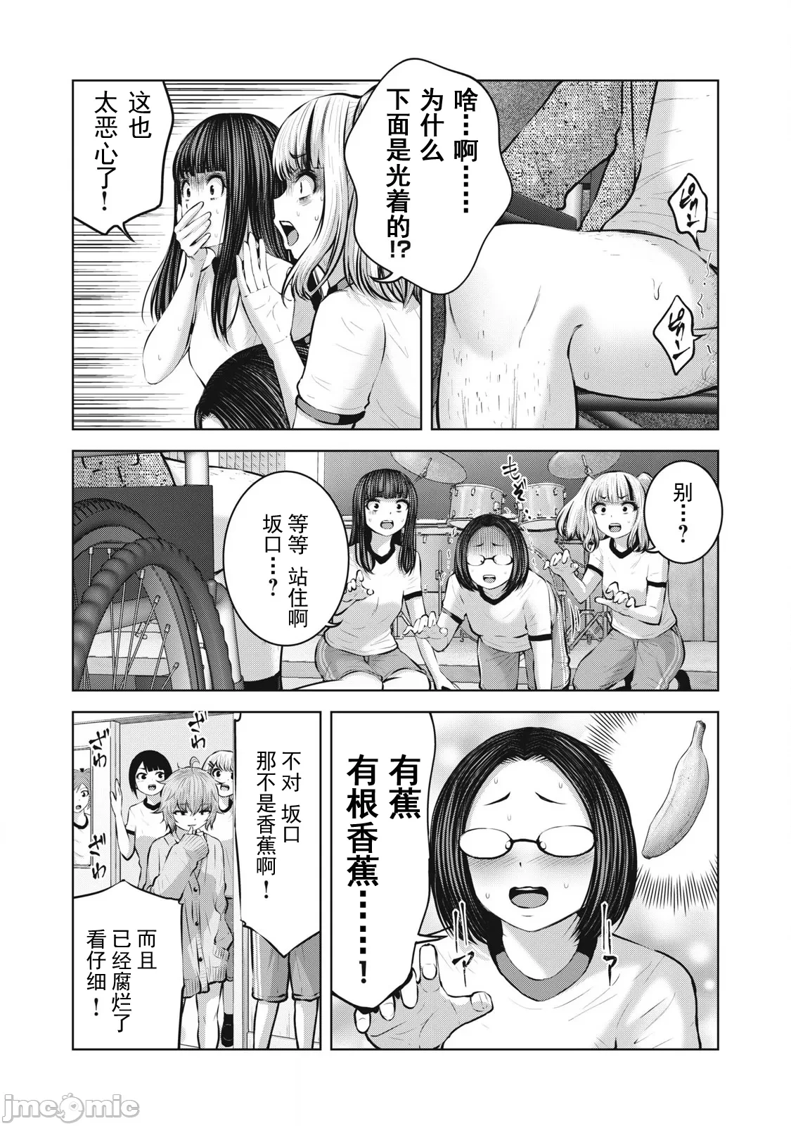 หน้า 315