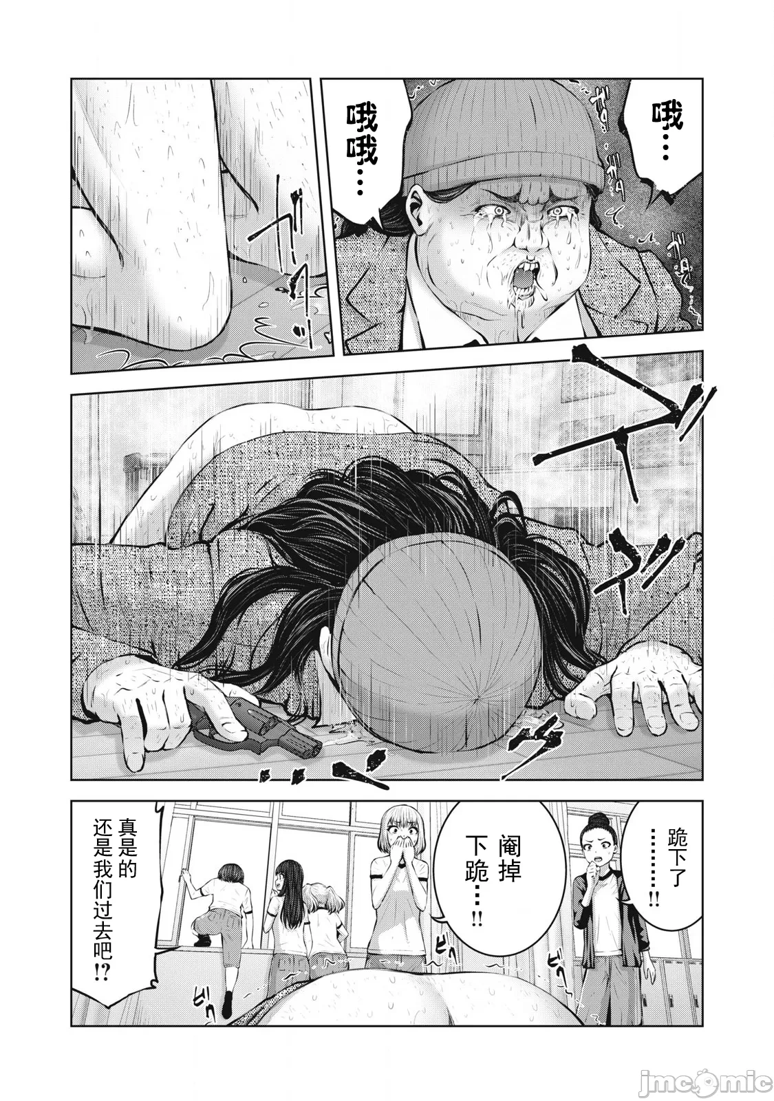 หน้า 323