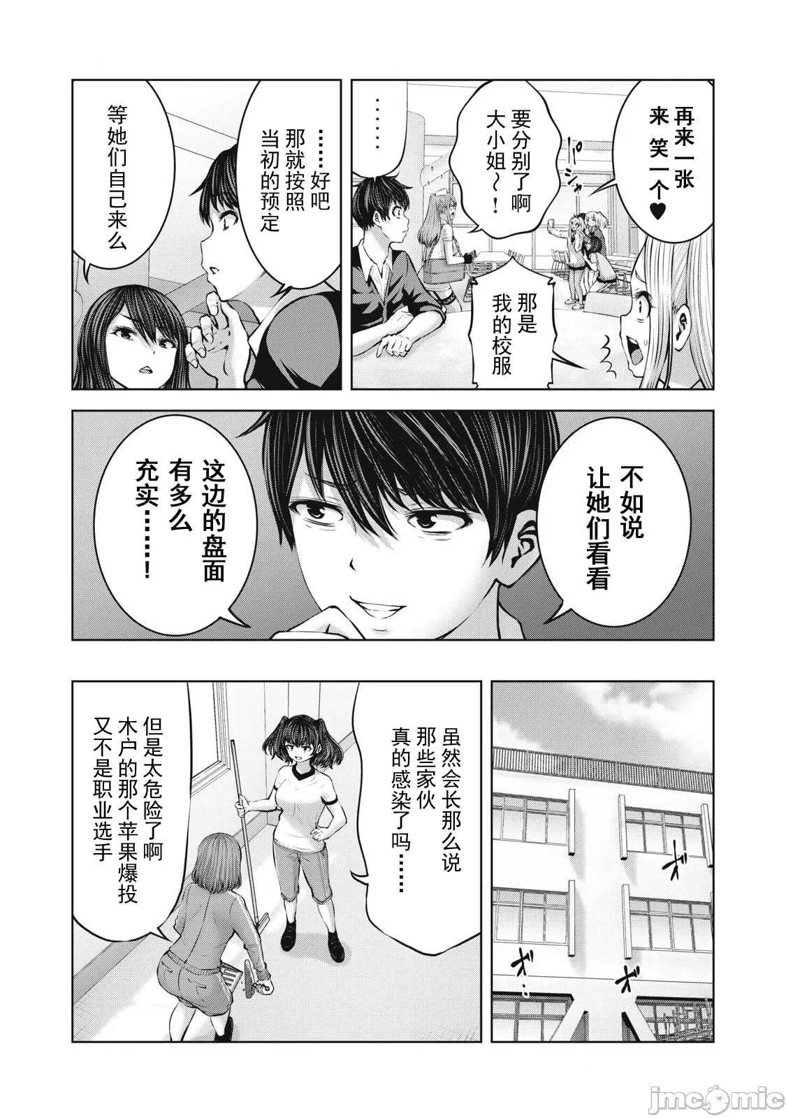หน้า 331