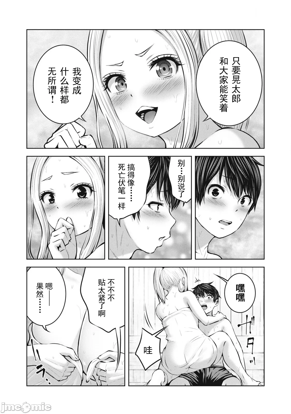 หน้า 337