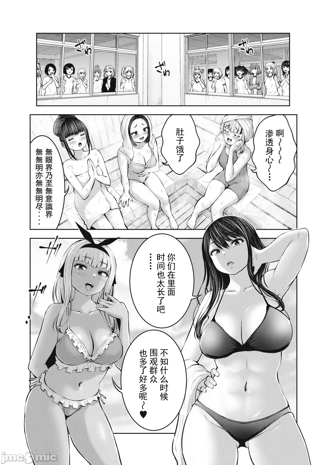 หน้า 340