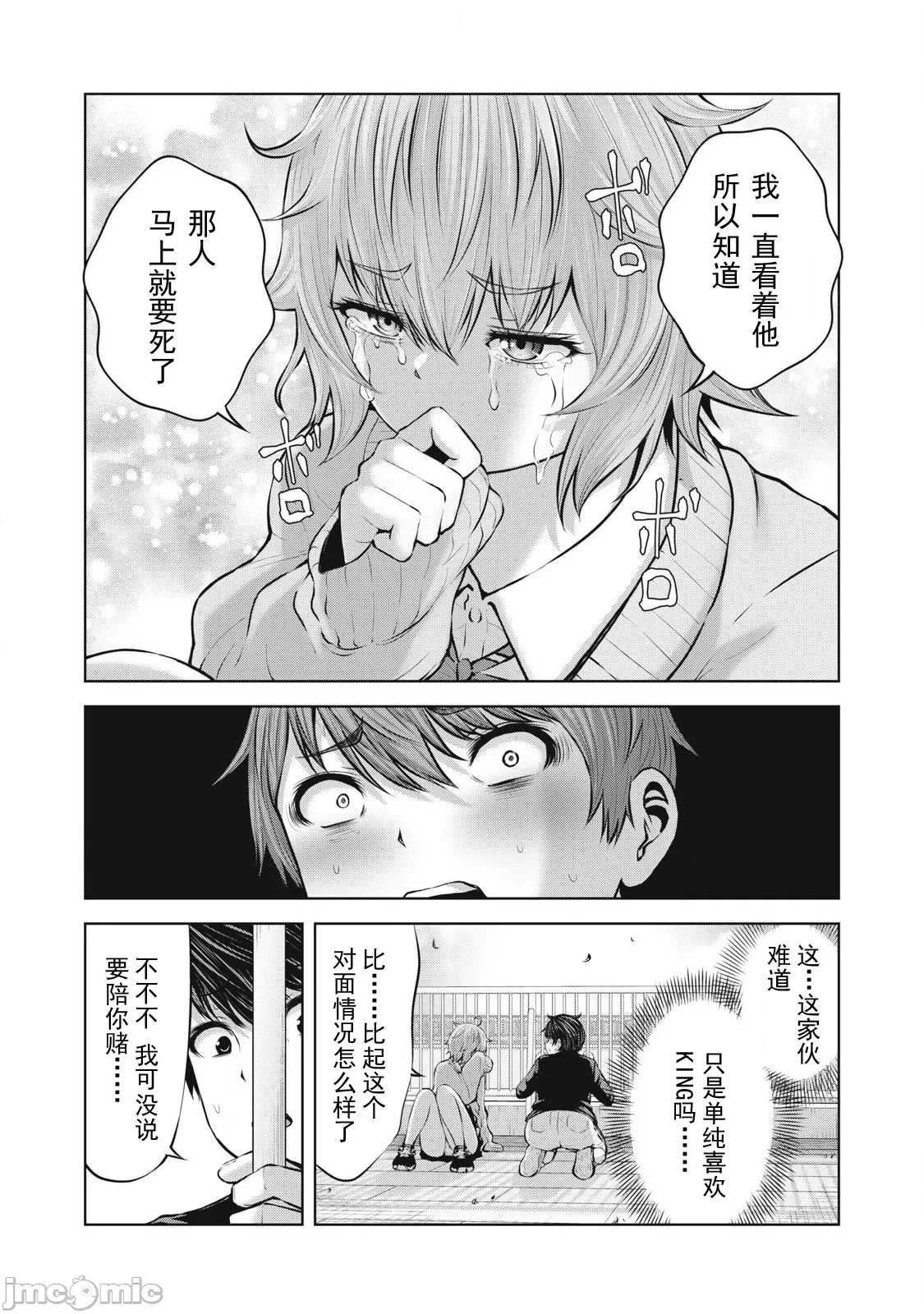 หน้า 382