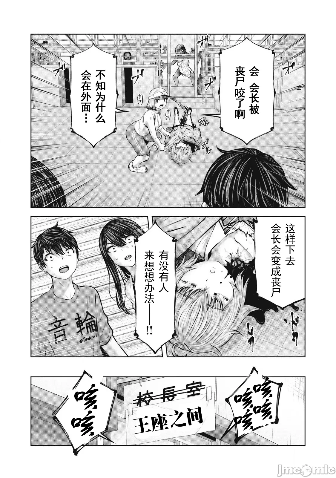 หน้า 387