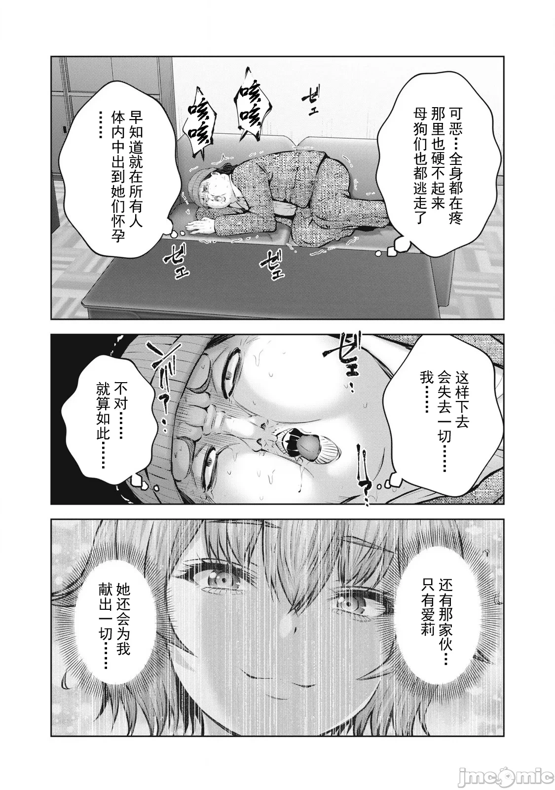 หน้า 388