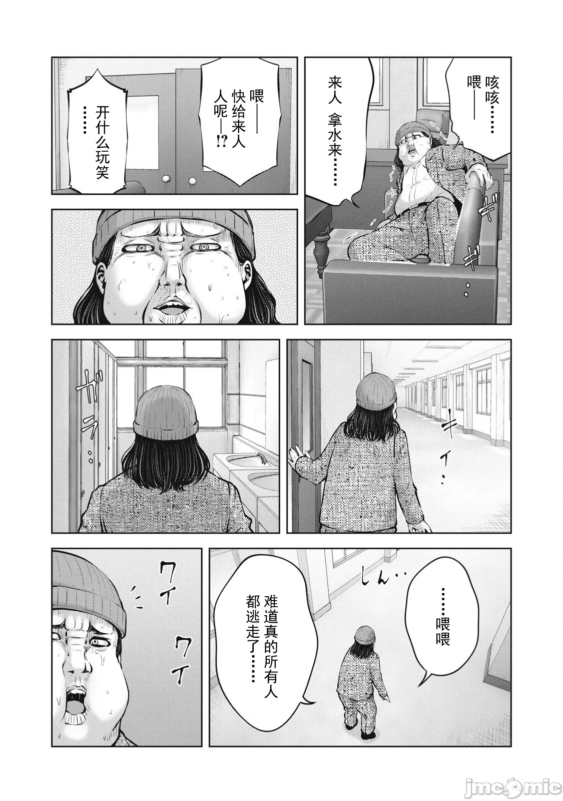 หน้า 389