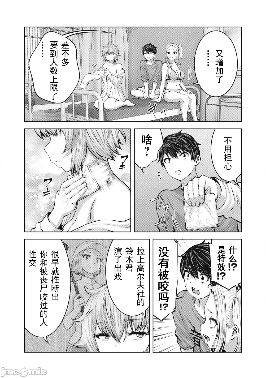 หน้า 406