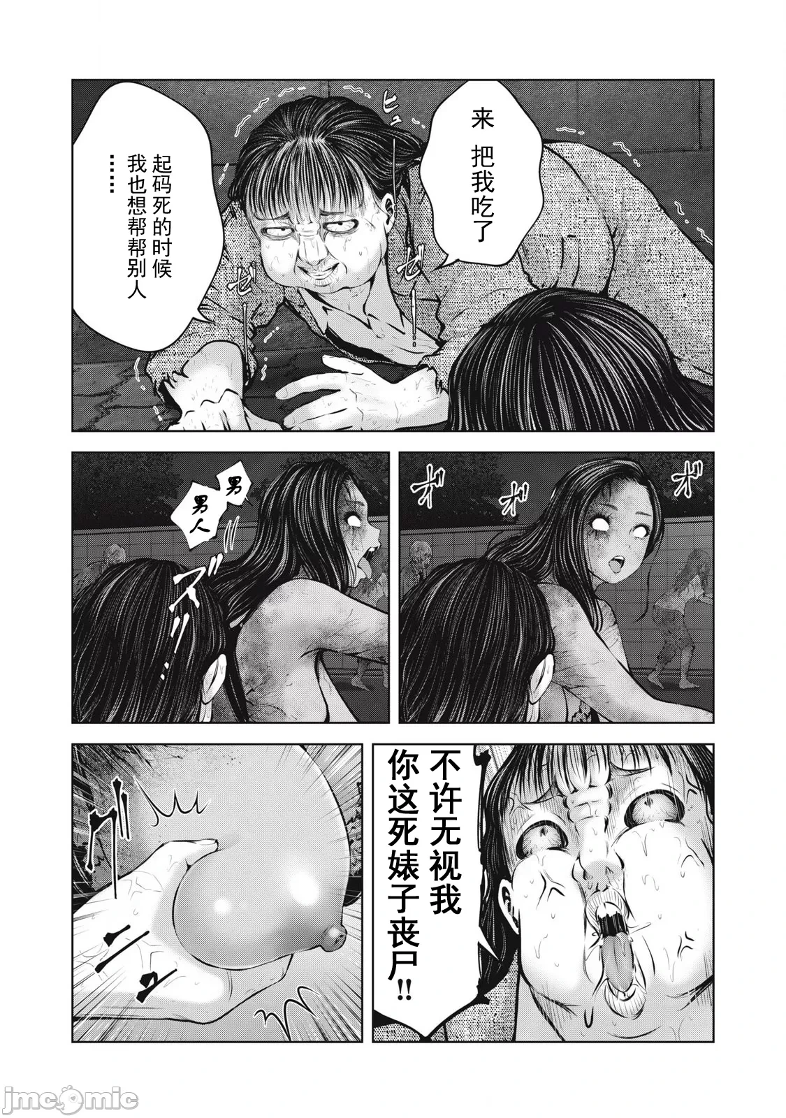 หน้า 410