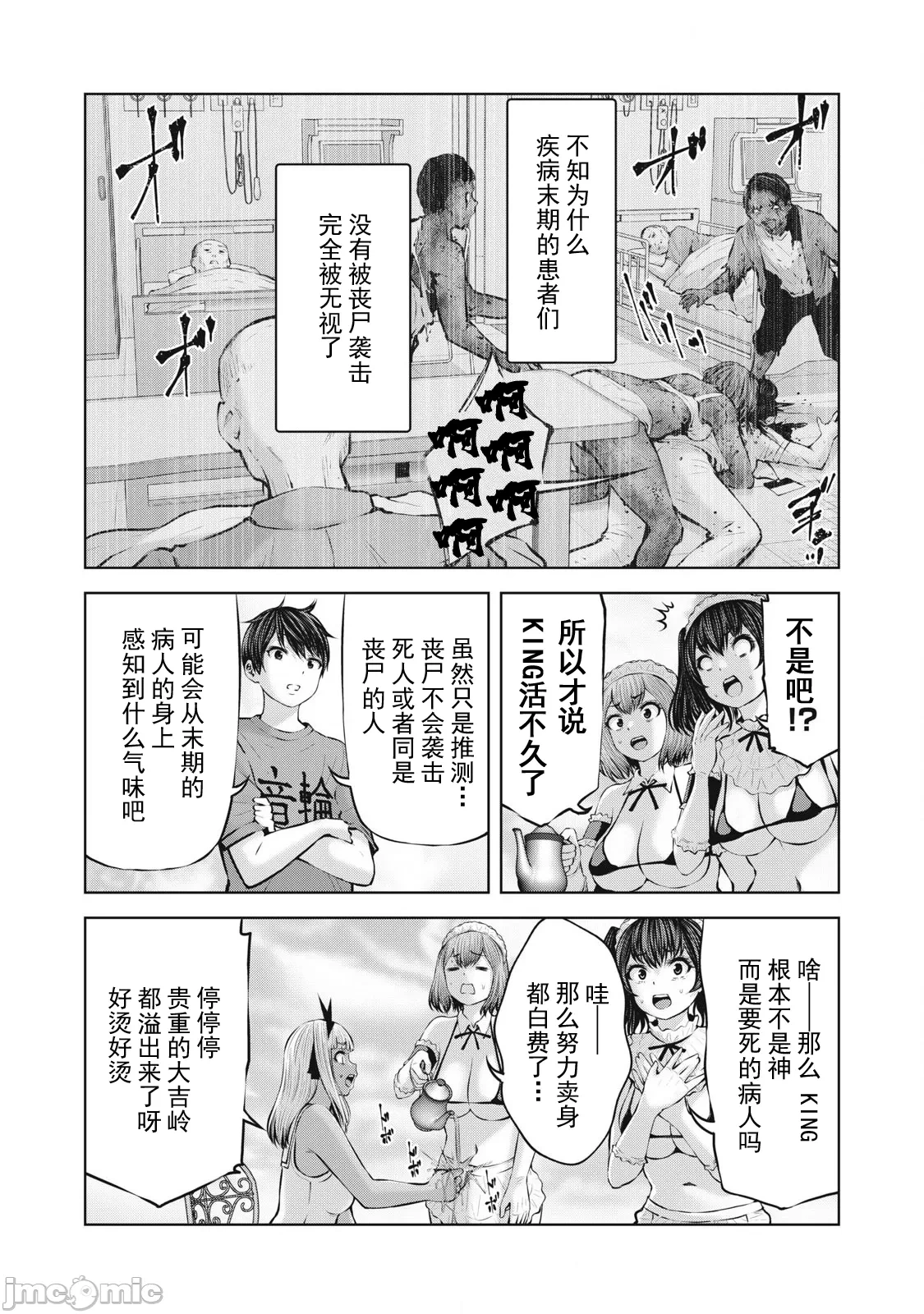 หน้า 413