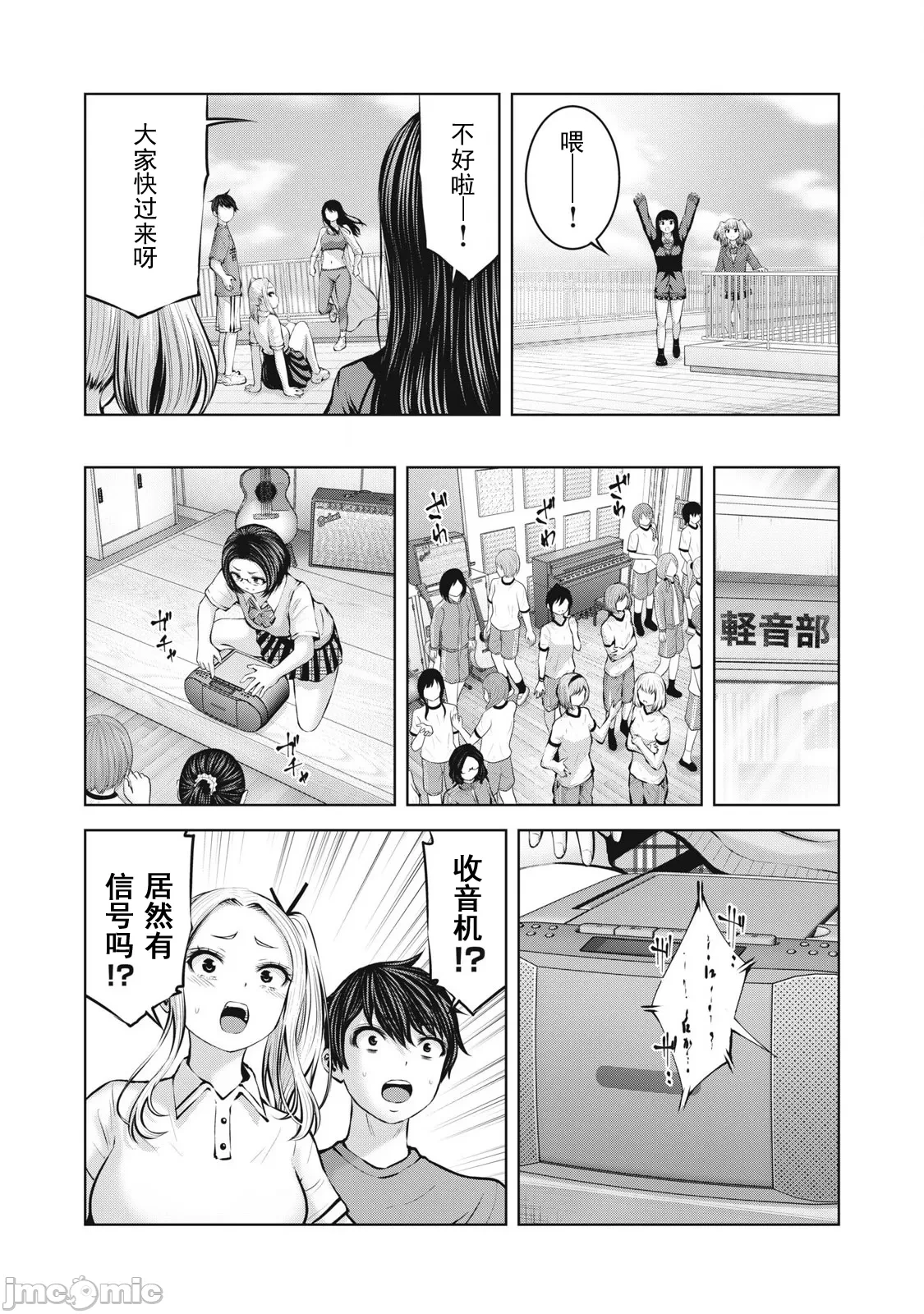 หน้า 414