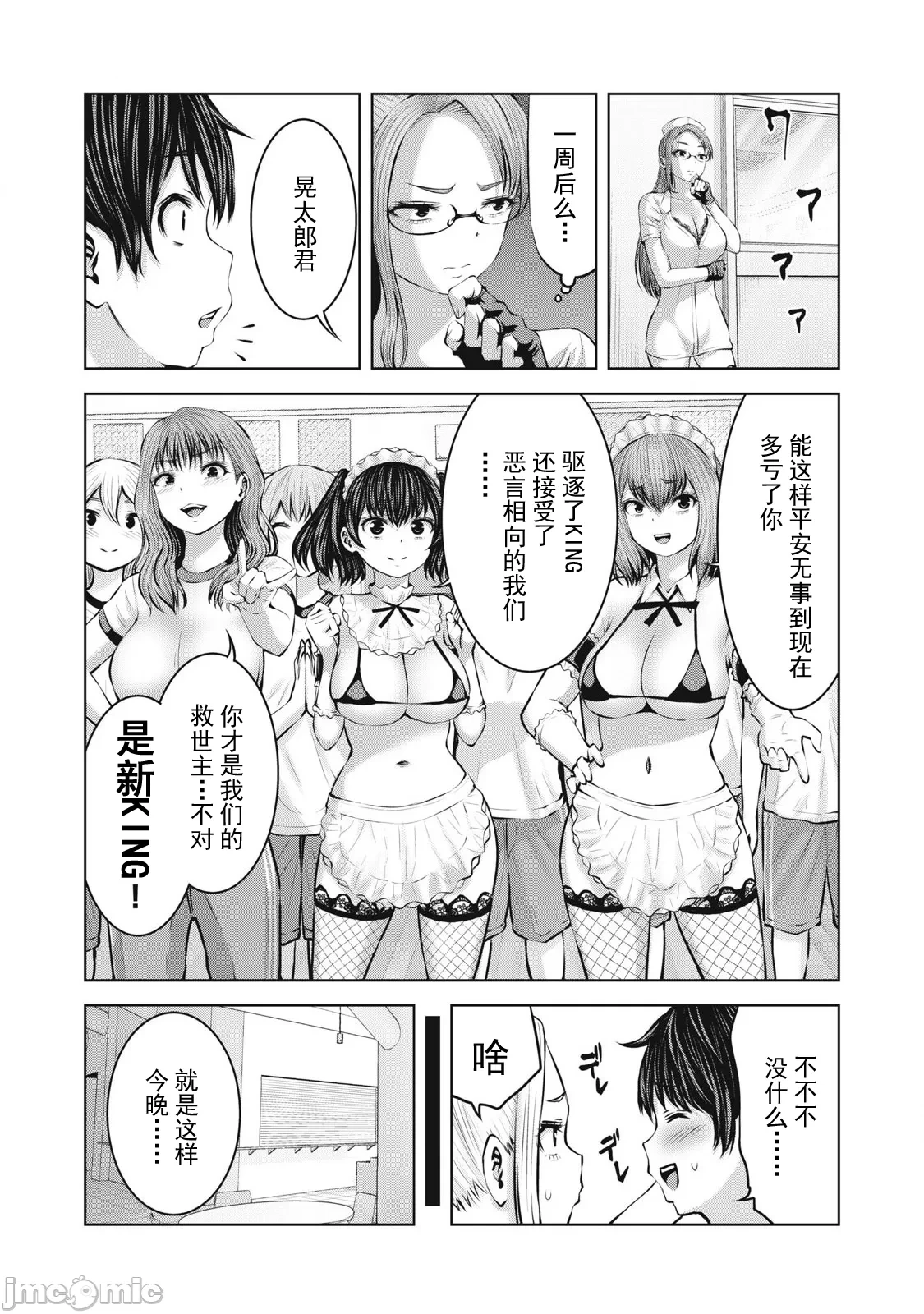 หน้า 418