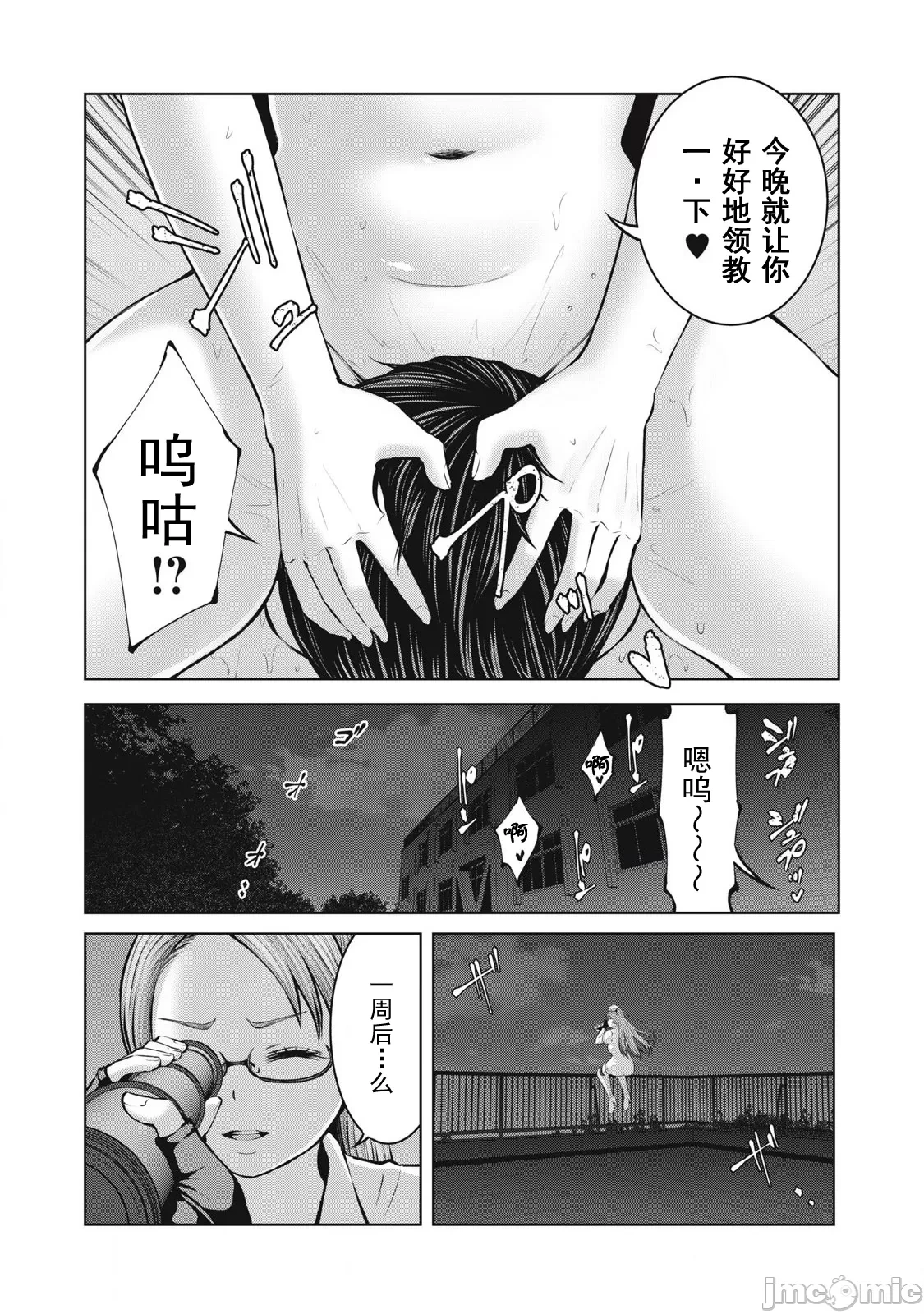 หน้า 422