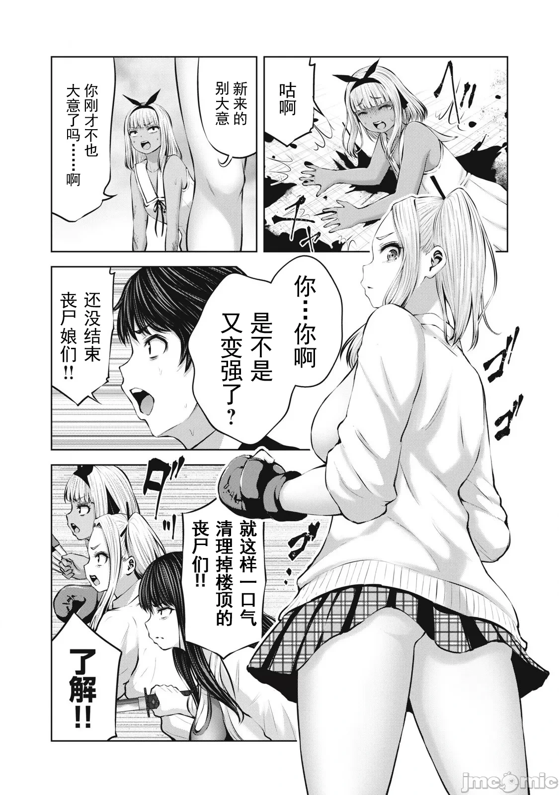 หน้า 438