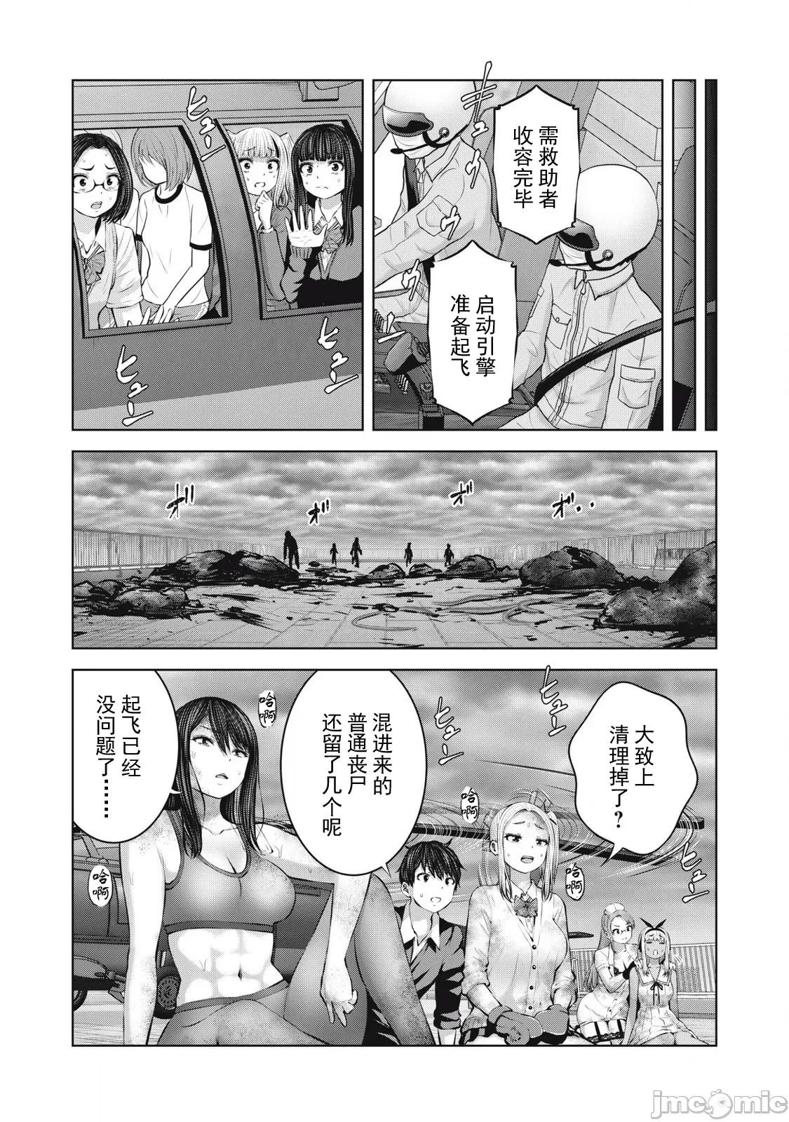 หน้า 439