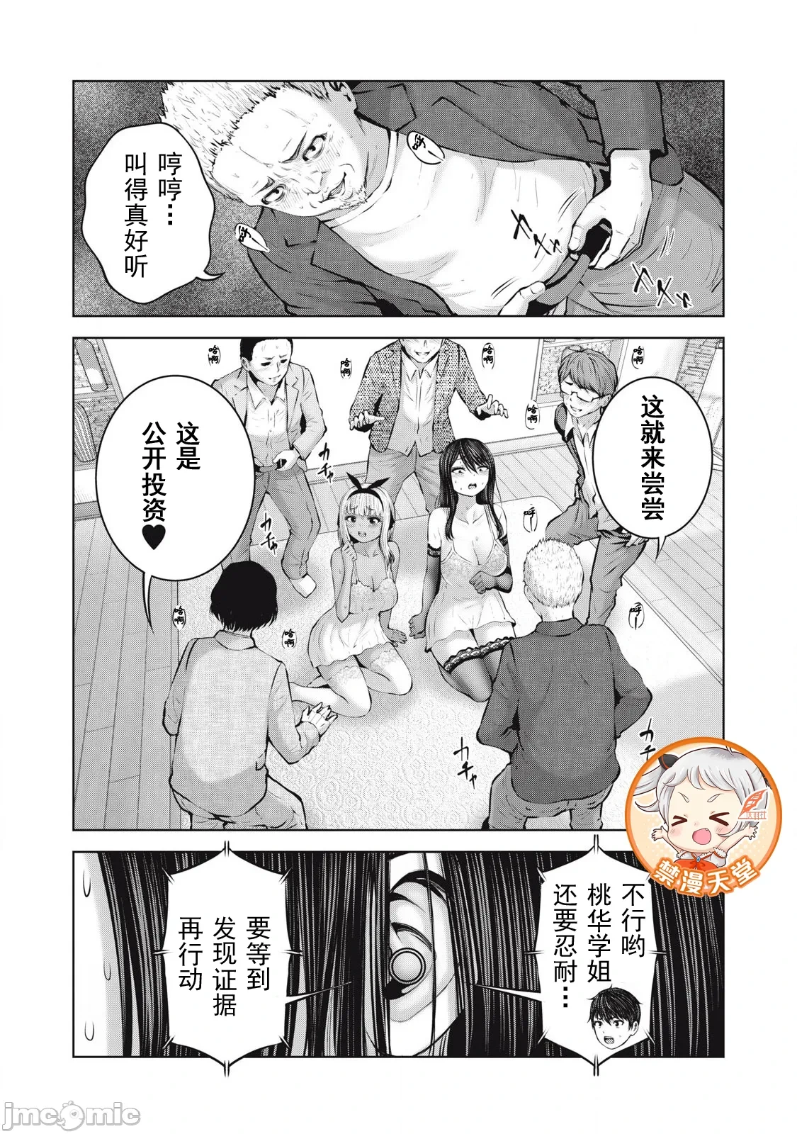 หน้า 464